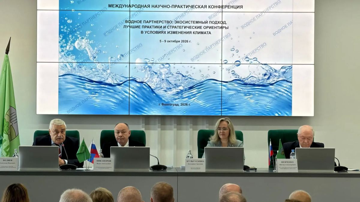 Волгоград в центре водной повестки