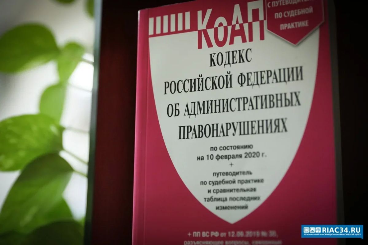 В России увеличат штрафы по 29 статьям КоАП