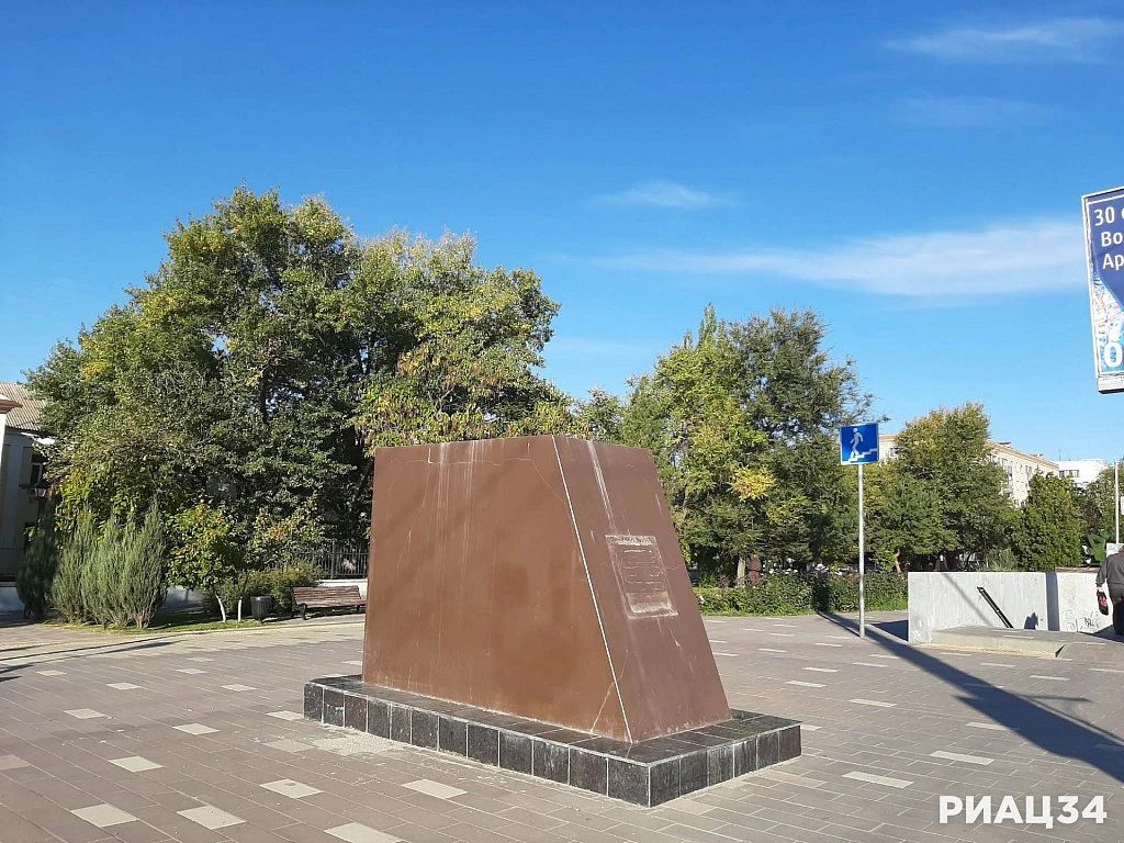 Бетон и ныне там: что установят вместо копии скульптуры Вучетича в Дзержинском районе Волгограда? Бетон и ныне там: что установят вместо копии скульптуры Вучетича в Дзержинском районе Волгограда?
