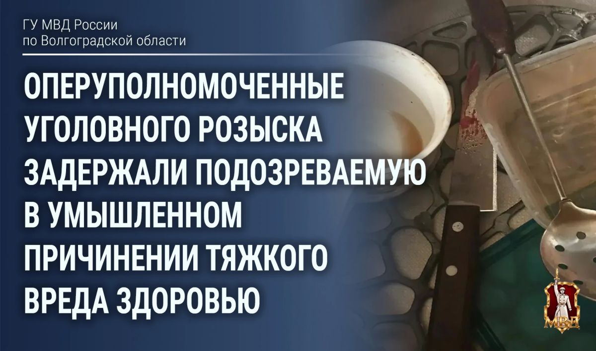 В городскую больницу с проникающим ножевым ранением спины был доставлен 21-летний молодой человек