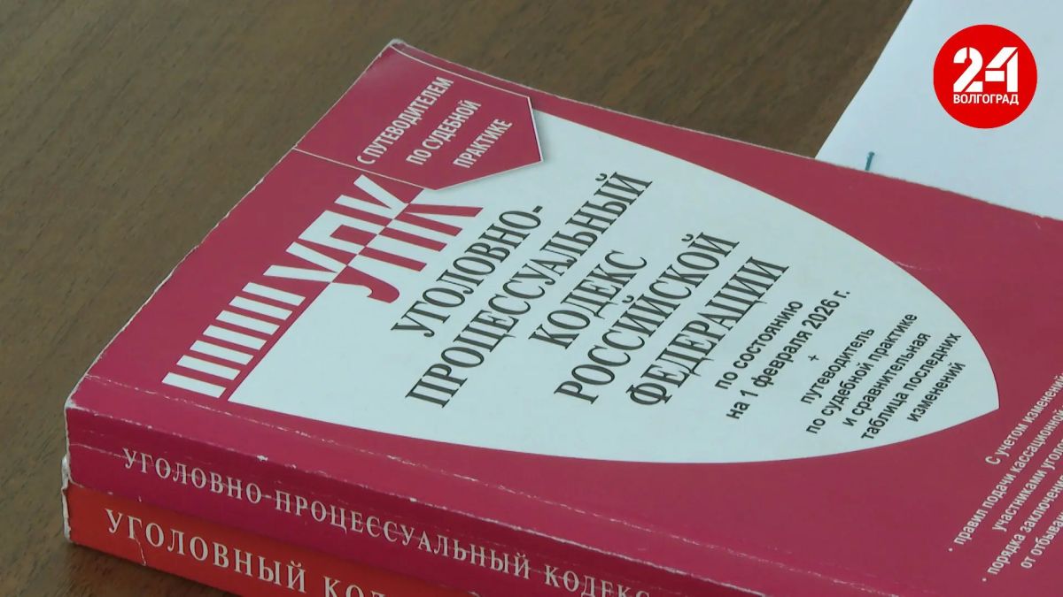 В Волгограде на 5 лет колонии осудили женщину, причастную к 25 эпизодам мошенничества