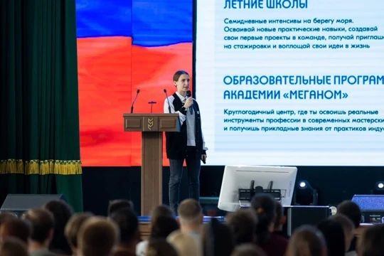 Творить, изучать новое, создавать проекты или помогать другим Творить, изучать новое, создавать проекты или помогать другим