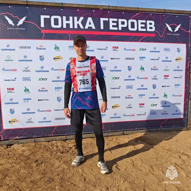 Сила, выносливость, скорость: сотрудник МЧС России испытал себя на «Гонке Героев» Сила, выносливость, скорость: сотрудник МЧС России испытал себя на «Гонке Героев»