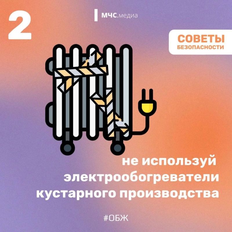 В вашем доме безопасно. Большинство пожаров в жилье происходит не по случайности, а из-за пренебрежения простыми правилами безопасности В вашем доме безопасно. Большинство пожаров в жилье происходит не по случайности, а из-за пренебрежения простыми правилами безопасности