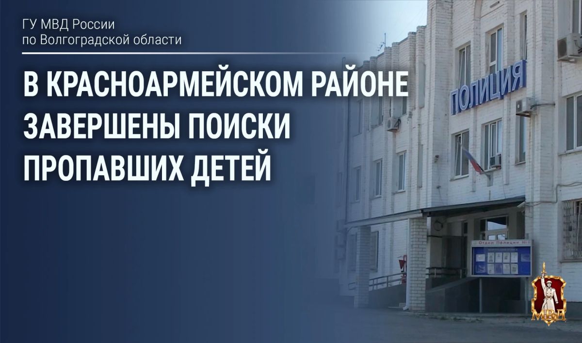 15-летний мальчик, ушедший из дома вместе с сестрой, которую сотрудники полиции нашли несколькими часами ранее, найден