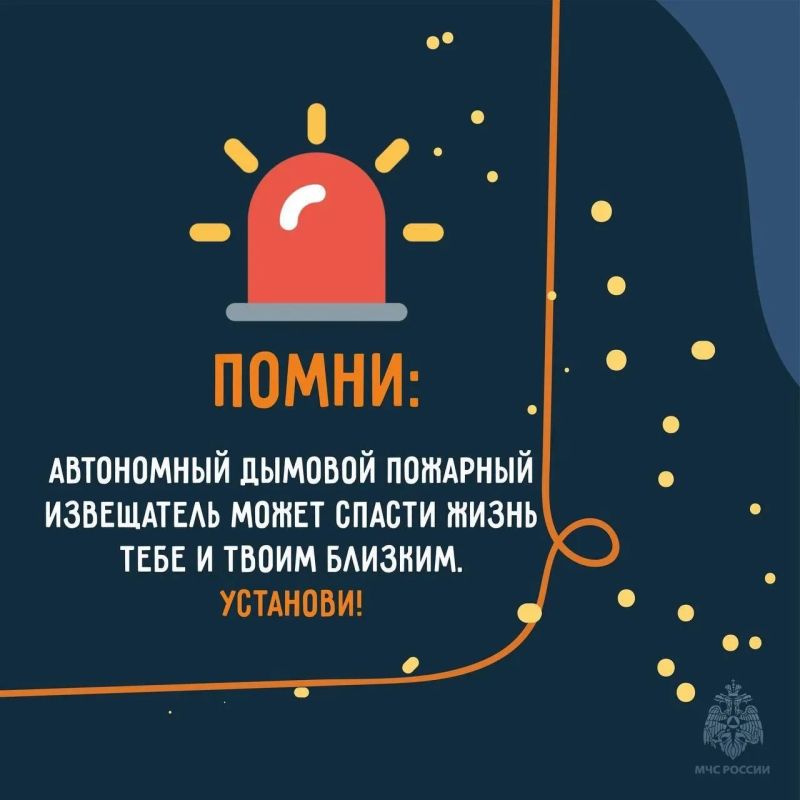 В случае пожара будильник не поможет В случае пожара будильник не поможет