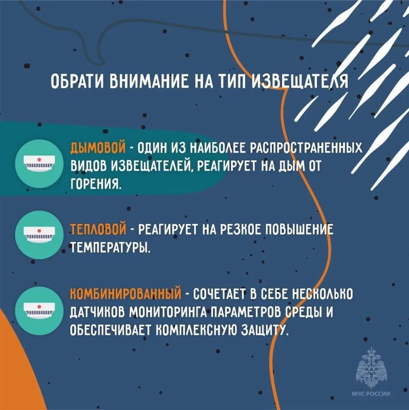 В случае пожара будильник не поможет В случае пожара будильник не поможет