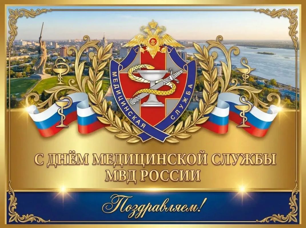 12 октября 1921 года, был издан приказ об организации приемных покоев для милиционеров, именно это событие легло в основу профессионального праздника-Дня Медицинской службы МВД России