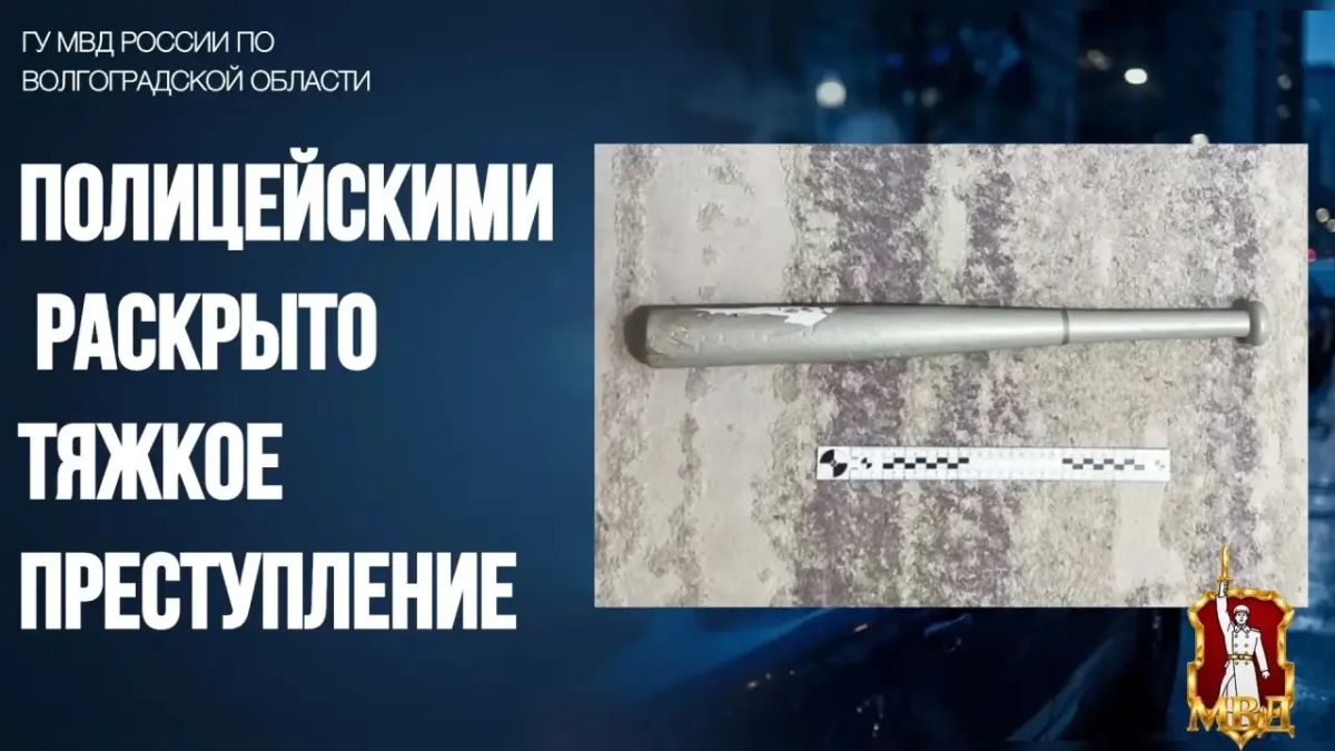 11 октября в медучреждение с тяжелыми травмами был доставлен 46-летний житель Красноармейского района