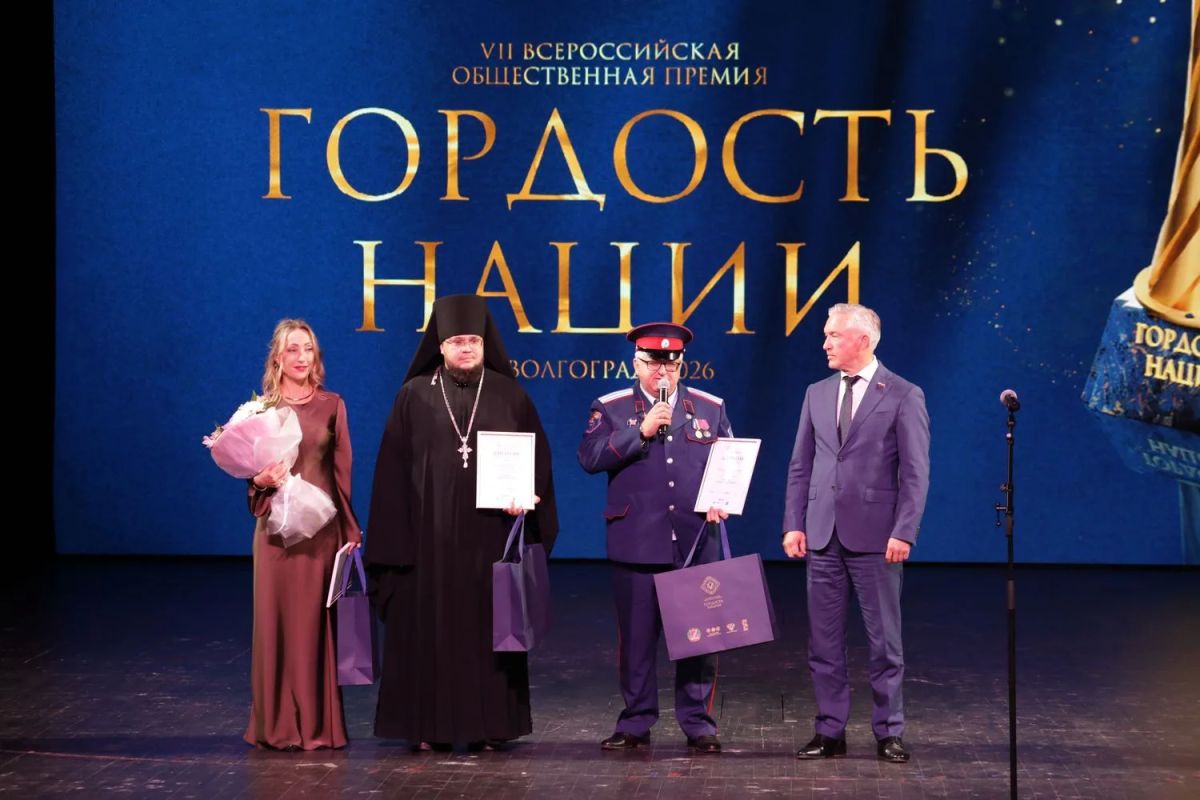 Торжественное награждение победителей окружного этапа Всероссийской общественной премии «Гордость нации» в Южном федеральном округе состоялось накануне вечером на площадке Волгоградского театра юного зрителя Торжественное награждение победителей окружного этапа Всероссийской общественной премии «Гордость нации» в Южном федеральном округе состоялось накануне вечером на площадке Волгоградского театра юного зрителя