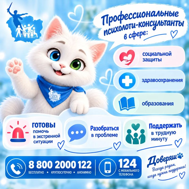 Привет! Я Доверяш! Давай поговорим? Привет! Я Доверяш! Давай поговорим?