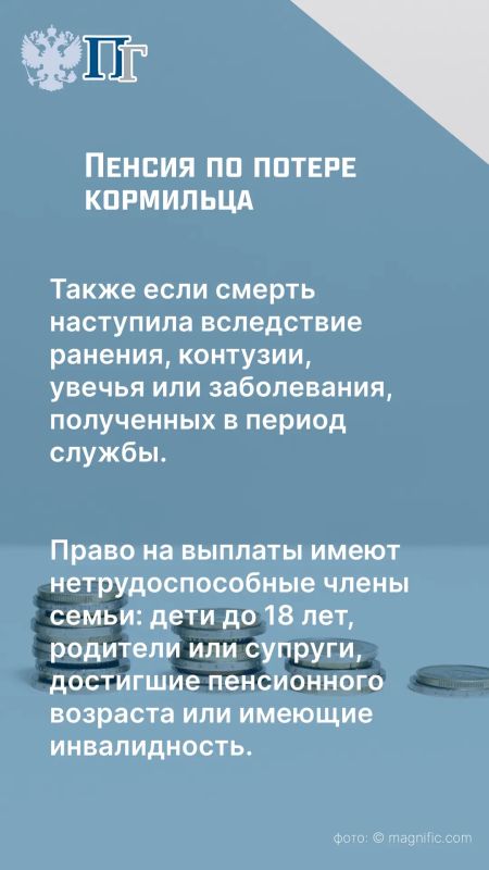 Правительство внесло в Госдуму законопроект, который предлагает расширить перечень периодов службы, учитываемых при назначении пенсий военнослужащим и приравненным к ним лицам Правительство внесло в Госдуму законопроект, который предлагает расширить перечень периодов службы, учитываемых при назначении пенсий военнослужащим и приравненным к ним лицам