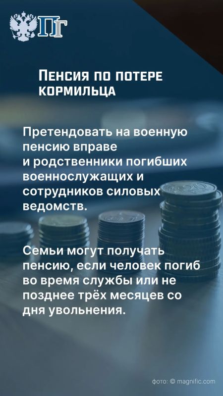 Правительство внесло в Госдуму законопроект, который предлагает расширить перечень периодов службы, учитываемых при назначении пенсий военнослужащим и приравненным к ним лицам Правительство внесло в Госдуму законопроект, который предлагает расширить перечень периодов службы, учитываемых при назначении пенсий военнослужащим и приравненным к ним лицам