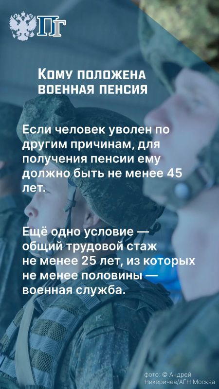 Правительство внесло в Госдуму законопроект, который предлагает расширить перечень периодов службы, учитываемых при назначении пенсий военнослужащим и приравненным к ним лицам Правительство внесло в Госдуму законопроект, который предлагает расширить перечень периодов службы, учитываемых при назначении пенсий военнослужащим и приравненным к ним лицам