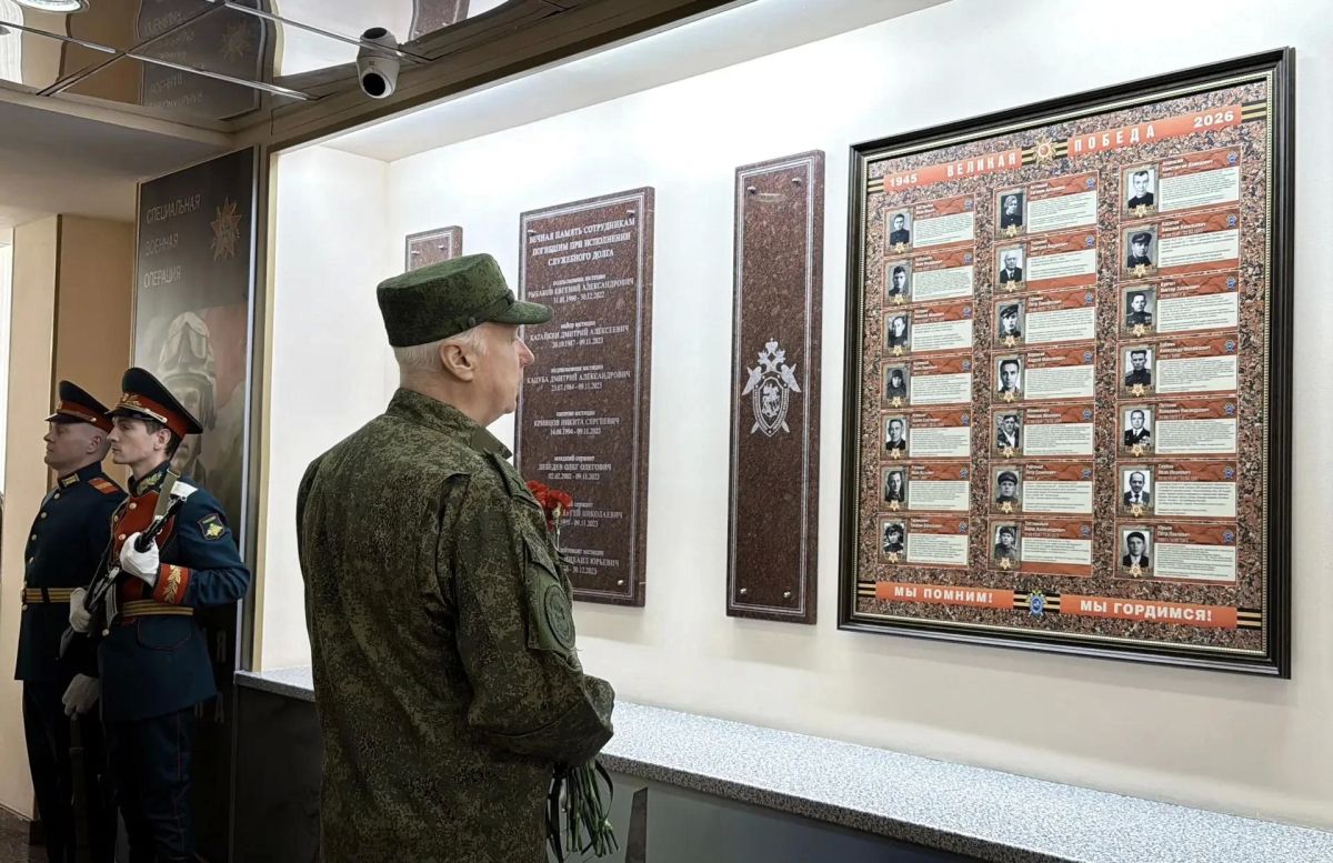 Председатель Следственного комитета России провел совещание в Донецке Председатель Следственного комитета России провел совещание в Донецке