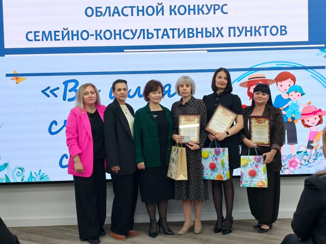 В Волгоградской области наградили лучших специалистов по поддержке семей с детьми В Волгоградской области наградили лучших специалистов по поддержке семей с детьми