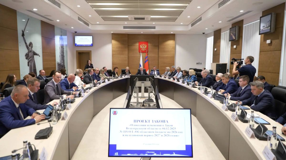 Парламентарии Волгоградской области приняли изменения в главный финансовый документ региона