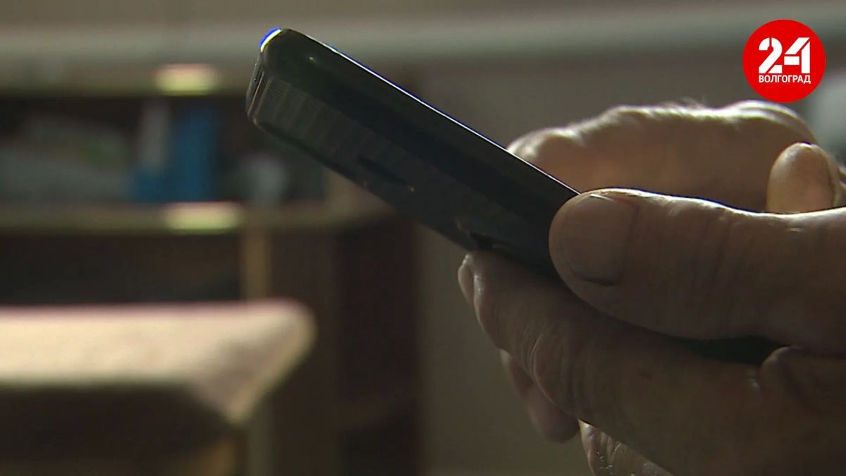 Обманутый волгоградец перевел мошенникам более 2,6 млн рублей