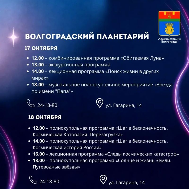 Места и учреждения культуры, которые можно посетить в ближайшие дни Места и учреждения культуры, которые можно посетить в ближайшие дни
