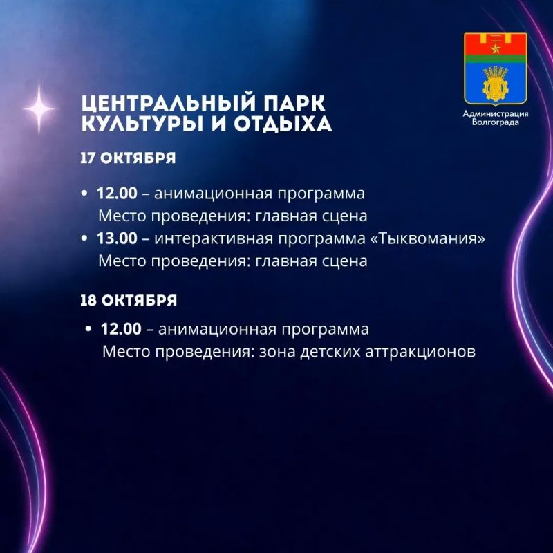 Места и учреждения культуры, которые можно посетить в ближайшие дни Места и учреждения культуры, которые можно посетить в ближайшие дни