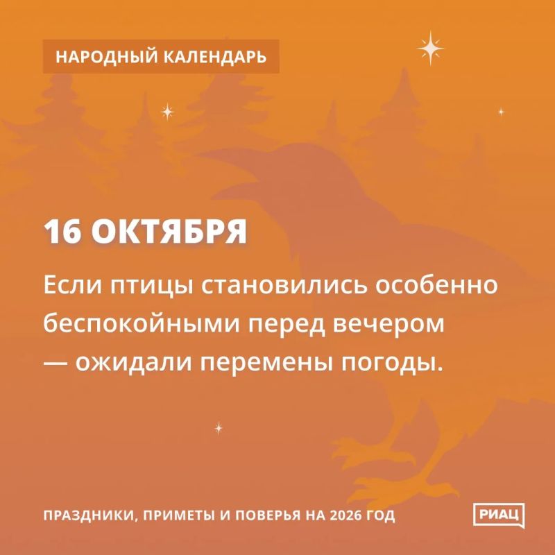 Ни холода, ни перемены погоды нам пока не грозят Ни холода, ни перемены погоды нам пока не грозят