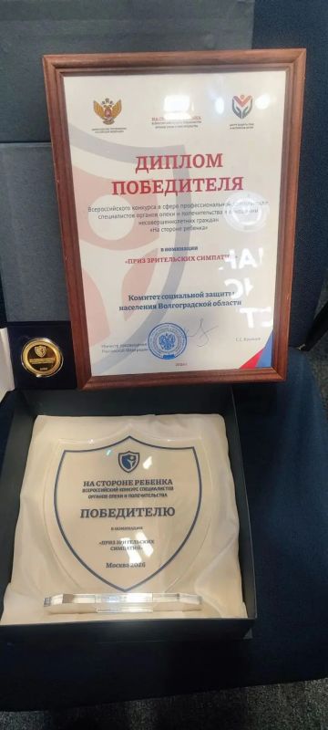 На стороне ребёнка — значит, с заботой, любовью и ответственностью за его будущее! На стороне ребёнка — значит, с заботой, любовью и ответственностью за его будущее!