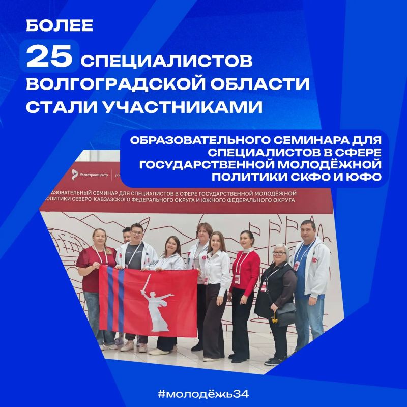 Изучаем новое, делимся наработками и готовимся внедрять лучшие практики