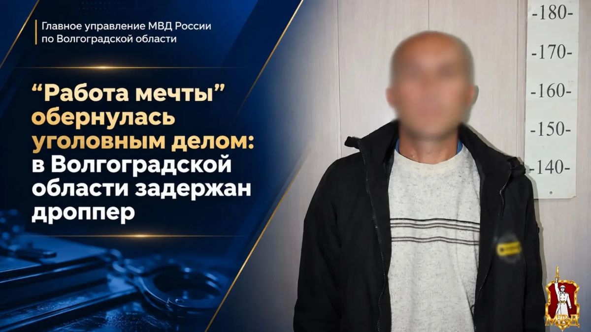 Сотрудниками Управления по борьбе с преступлениями в сфере коммуникационных технологий ГУ МВД России по Волгоградской области совместно с коллегами из уголовного розыска Отдела МВД России по Старополтавскому району...