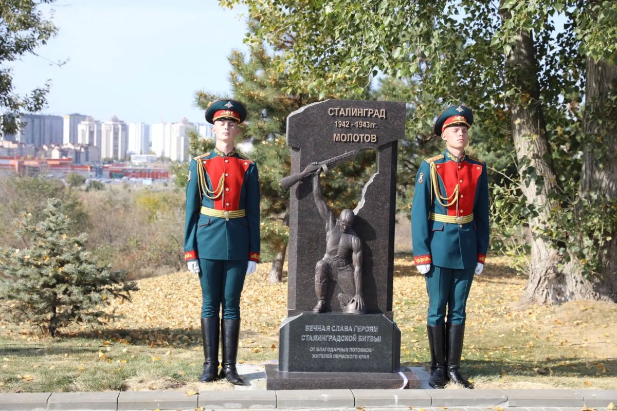 На воинском мемориальном кладбище Мамаева кургана состоялась торжественная церемония открытия памятного знака уроженцам Молотовской области, принимавшим участие в обороне Сталинграда На воинском мемориальном кладбище Мамаева кургана состоялась торжественная церемония открытия памятного знака уроженцам Молотовской области, принимавшим участие в обороне Сталинграда