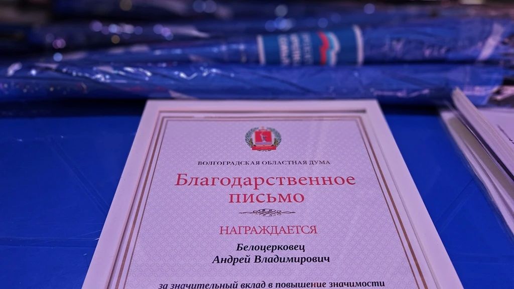 Вчера в Волжском прошло праздничное мероприятие, посвящённое Дню отца, — «Я горжусь тобой, отец!» Вчера в Волжском прошло праздничное мероприятие, посвящённое Дню отца, — «Я горжусь тобой, отец!»