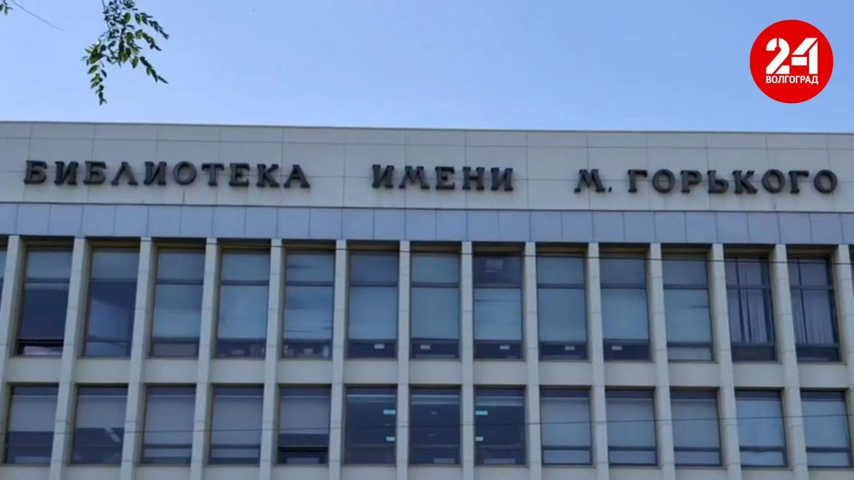 Волгоградская область победила на всероссийском конкурсе «Самый читающий регион»