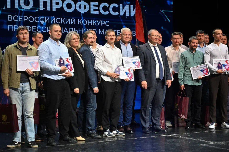 Сегодня, 23 октября 2026 года, в Волгограде подвели итоги всероссийских соревнований среди электромонтеров