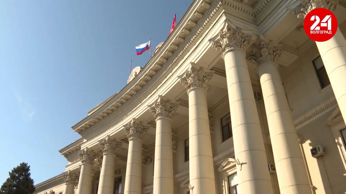 Бюджет Волгоградской области на 2027-2029 годы одобрили на общественных слушаниях