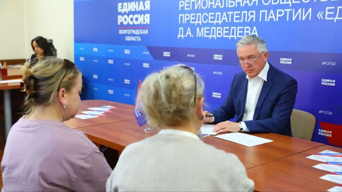 Единый день приема участников СВО и членов их семей прошел в Волгограде