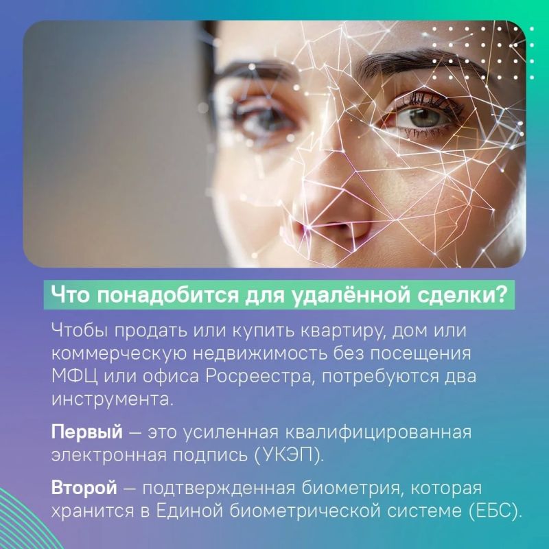 Вы знали, что купить квартиру можно… не выходя из дома? Вы знали, что купить квартиру можно… не выходя из дома?