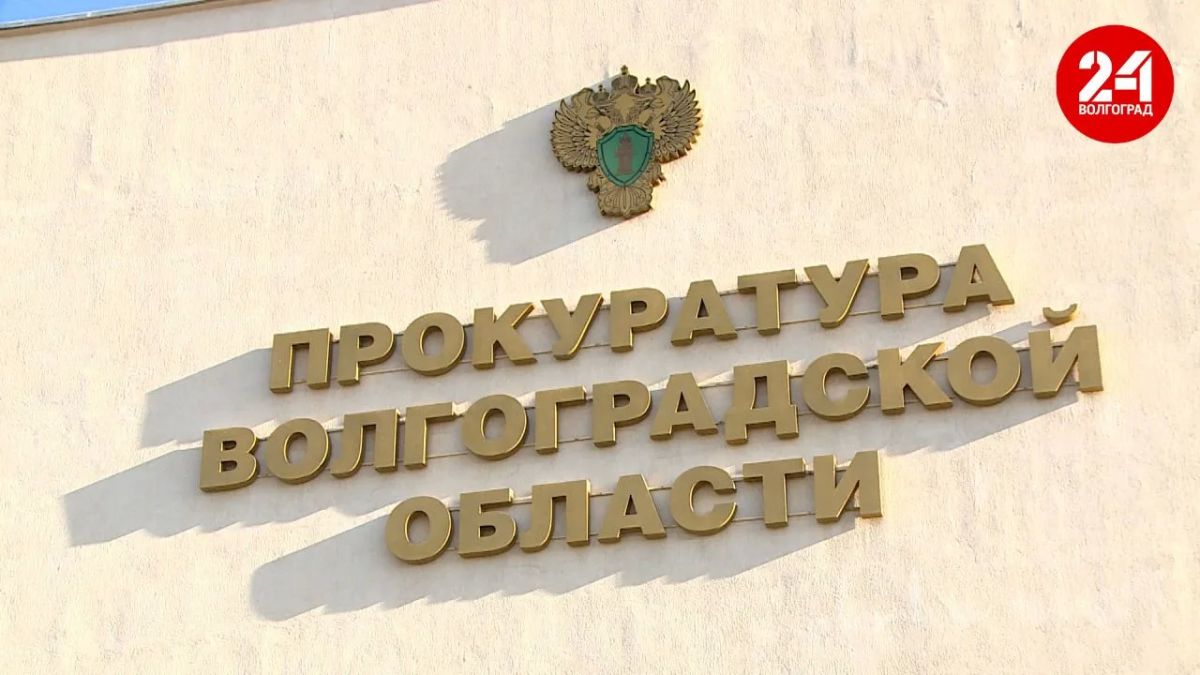 Во Фроловском районе молочное хозяйство не выплатило 86 работникам более 15 млн рублей зарплаты