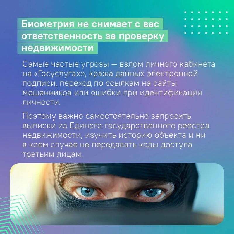 Вы знали, что купить квартиру можно… не выходя из дома? Вы знали, что купить квартиру можно… не выходя из дома?