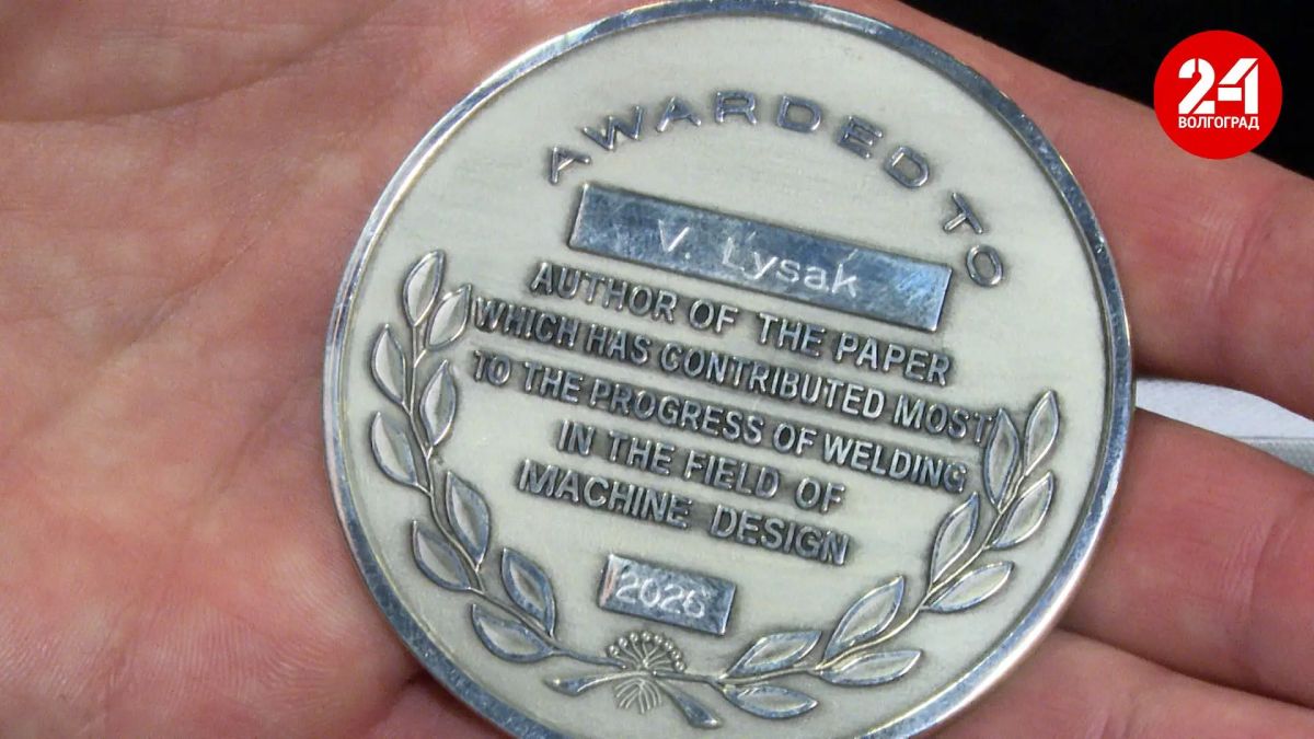 Серебряной медалью имени Дэвиса наградили ученых волгоградского политеха Серебряной медалью имени Дэвиса наградили ученых волгоградского политеха