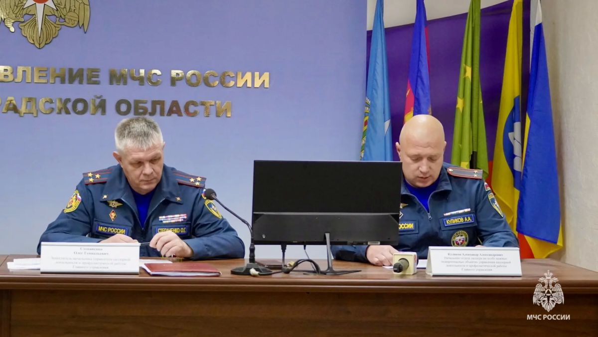 В Волгоградской области подвели итоги пожароопасного сезона 2026 года В Волгоградской области подвели итоги пожароопасного сезона 2026 года