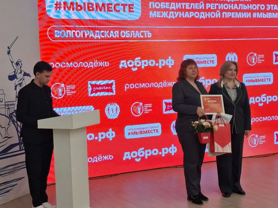 Добрые дела, которые объединяют: учреждения соцзащиты региона отмечены премией #МЫВМЕСТЕ! Добрые дела, которые объединяют: учреждения соцзащиты региона отмечены премией #МЫВМЕСТЕ!