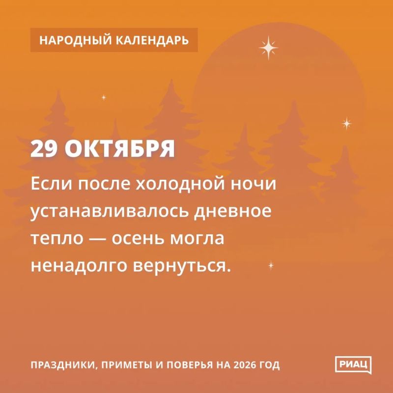 Если сегодня будет тепло, то осень может вернуться надолго Если сегодня будет тепло, то осень может вернуться надолго