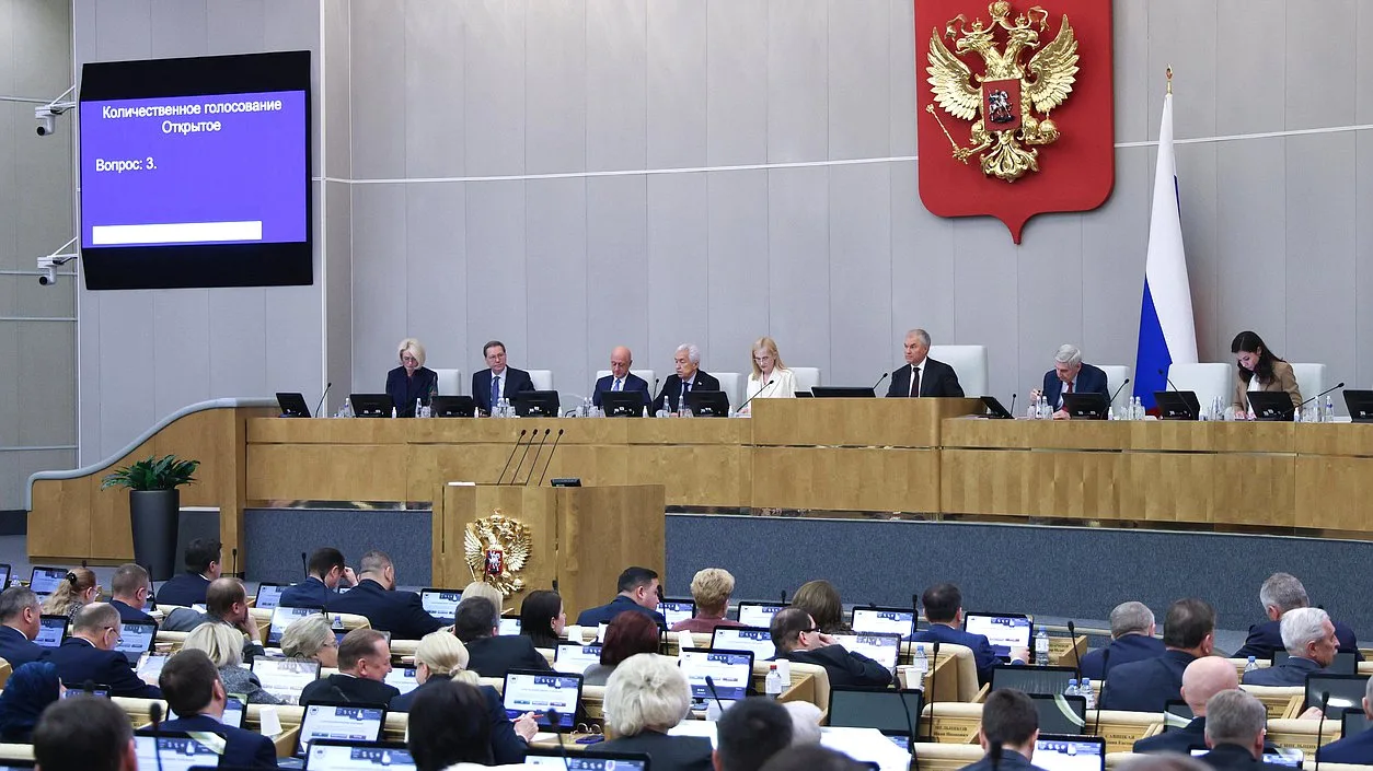 Государственная Дума приняла в первом чтении проект федерального бюджета на 2027-2029 годы