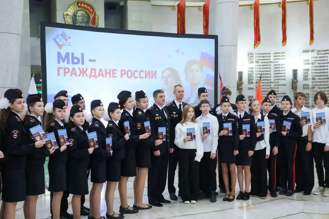 Ко Дню народного единства волгоградские школьники получили первые паспорта