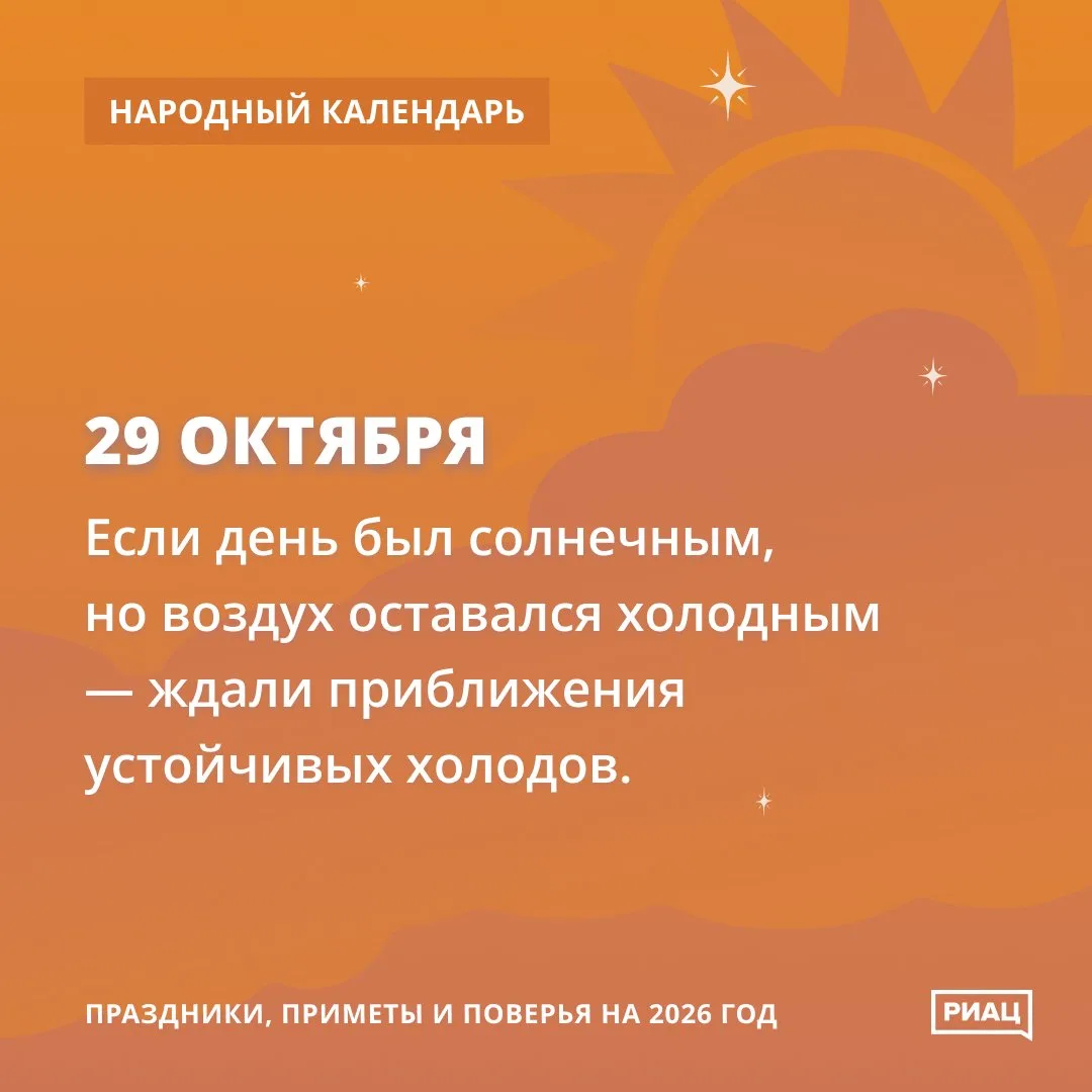 Если сегодня будет тепло, то осень может вернуться надолго