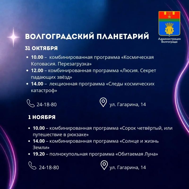 Места и учреждения культуры, которые можно посетить в ближайшие дни Места и учреждения культуры, которые можно посетить в ближайшие дни