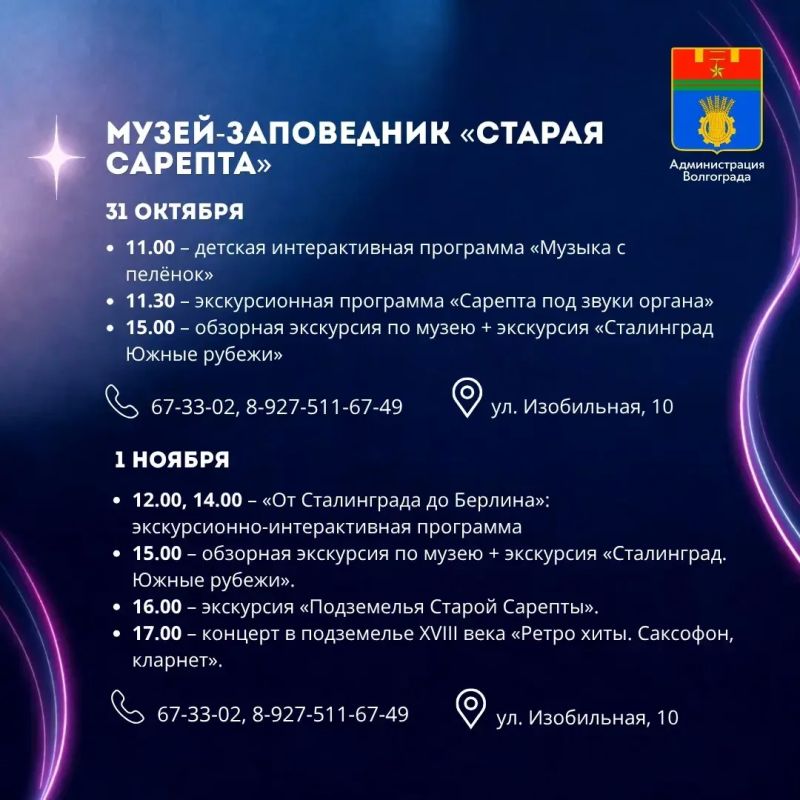 Места и учреждения культуры, которые можно посетить в ближайшие дни Места и учреждения культуры, которые можно посетить в ближайшие дни