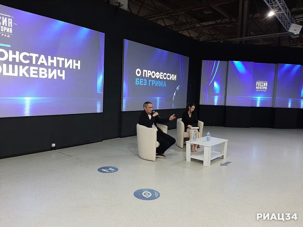 Звезда «Балабола» и «Склифа» поделился с волгоградцами секретами профессии Звезда «Балабола» и «Склифа» поделился с волгоградцами секретами профессии