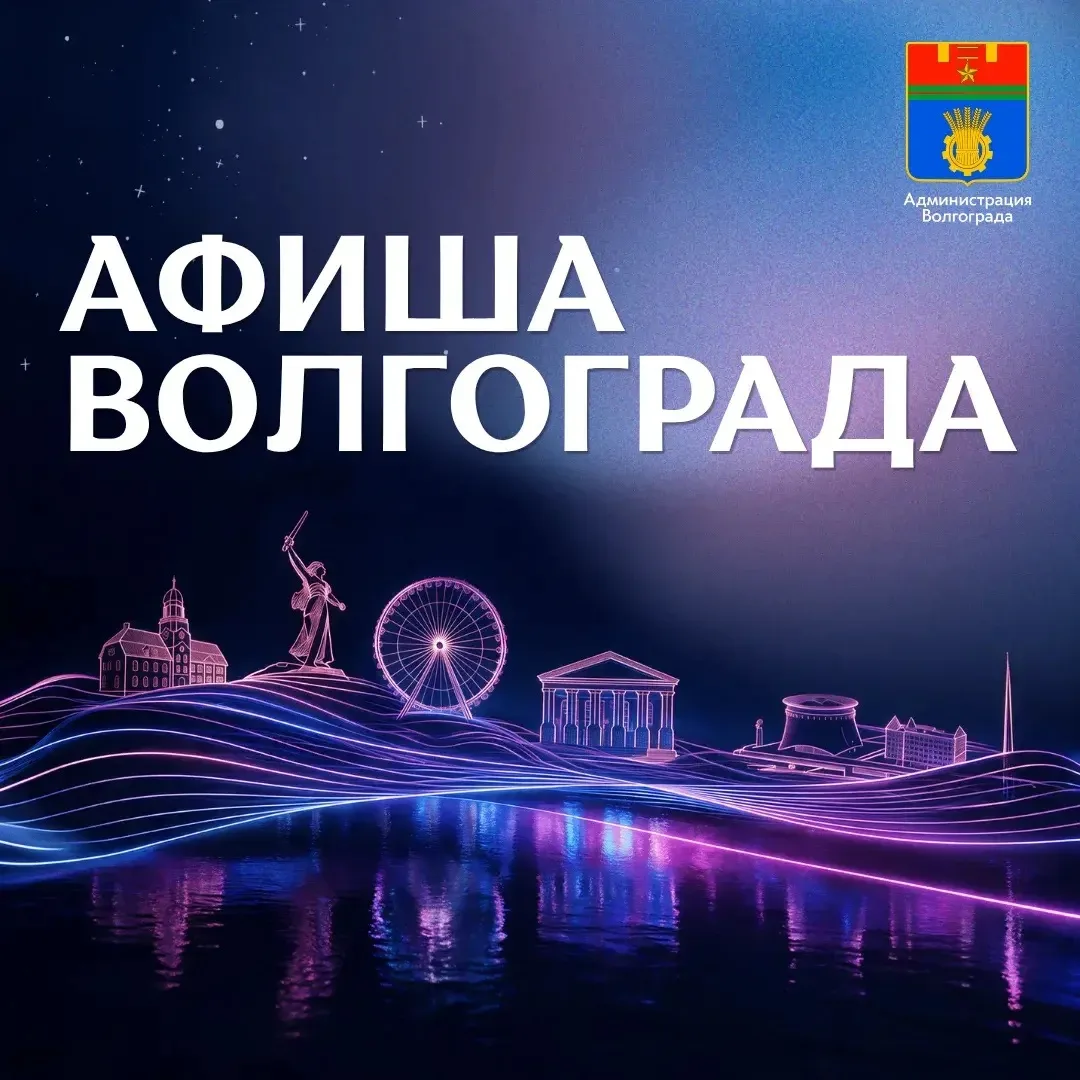 Места и учреждения культуры, которые можно посетить в ближайшие дни