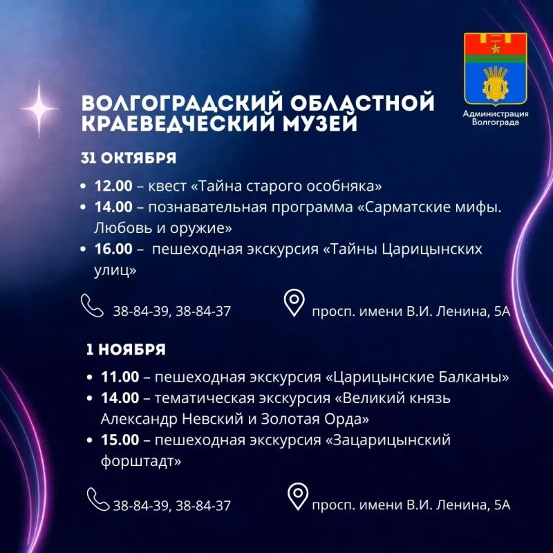 Места и учреждения культуры, которые можно посетить в ближайшие дни Места и учреждения культуры, которые можно посетить в ближайшие дни