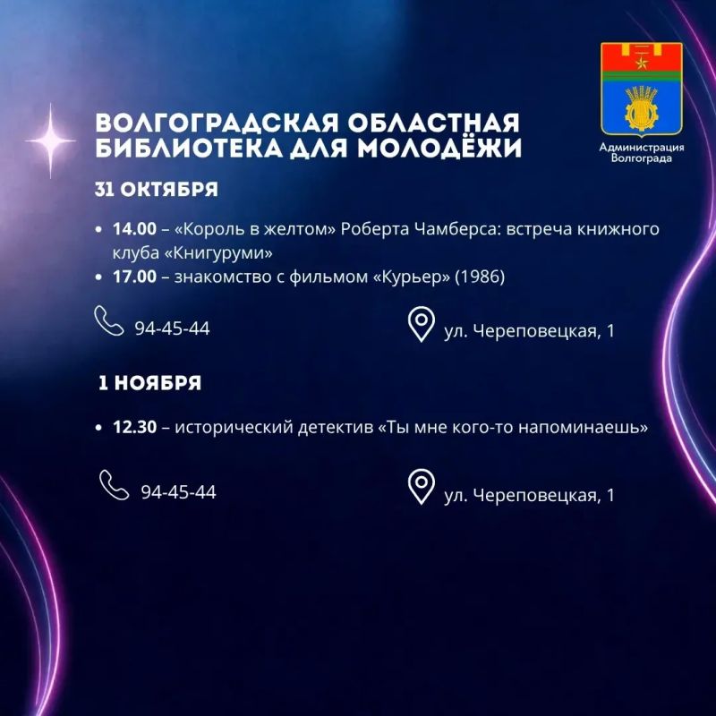 Места и учреждения культуры, которые можно посетить в ближайшие дни Места и учреждения культуры, которые можно посетить в ближайшие дни